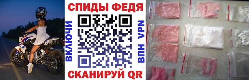 АМФ 97%  MEGA сайт  Яблоновский  наркотики 