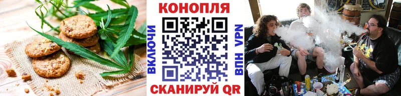 Печенье с ТГК конопля  как найти   Яблоновский 