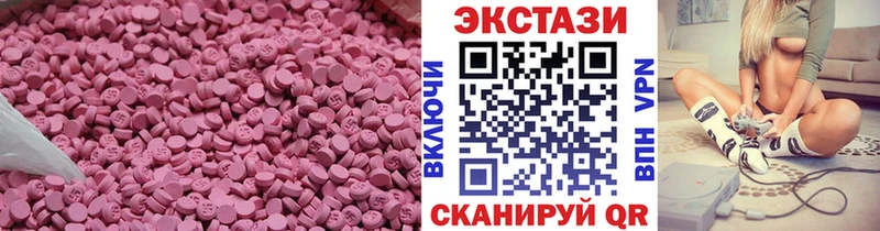 Ecstasy Дубай  как найти   Яблоновский 