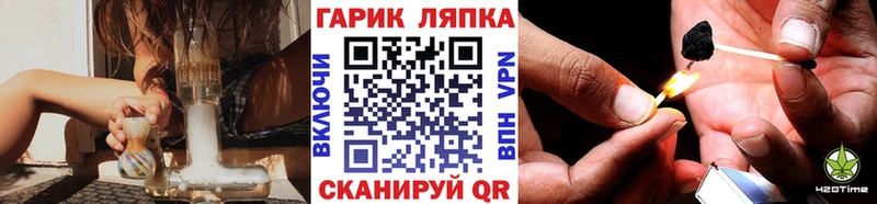 MEGA tor Яблоновский ГАШИШ ice o lator