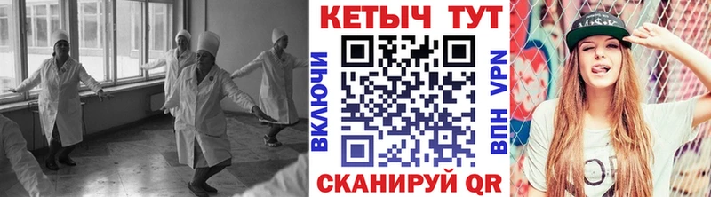 магазин продажи наркотиков  ОМГ ОМГ онион  КЕТАМИН VHQ  Яблоновский 