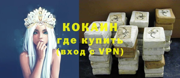 экстази Абаза