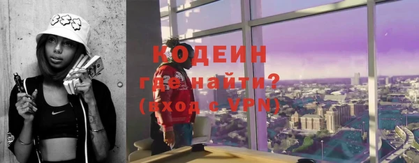 экстази Абаза