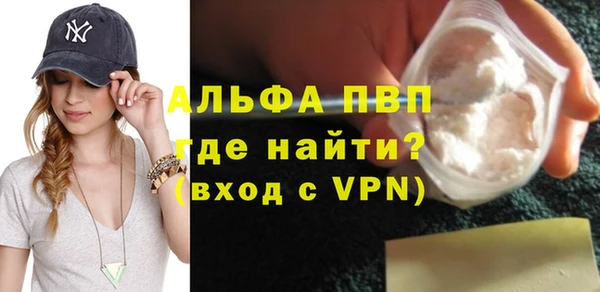 экстази Абаза
