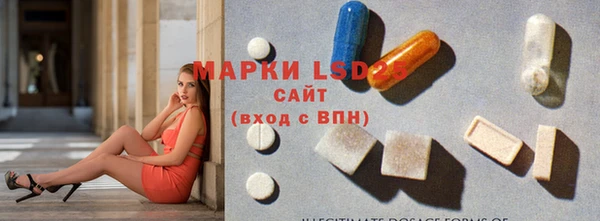 синтетический гашиш Алексин