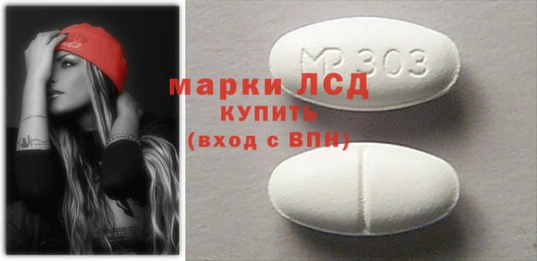экстази Абаза