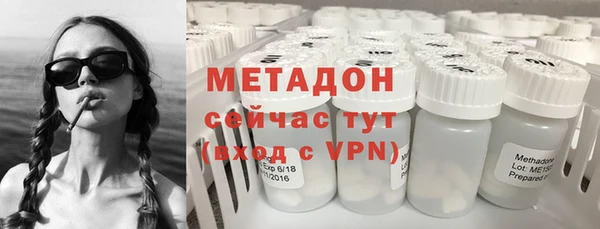 экстази Абаза