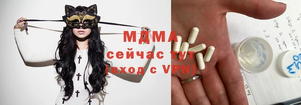 герыч Абинск