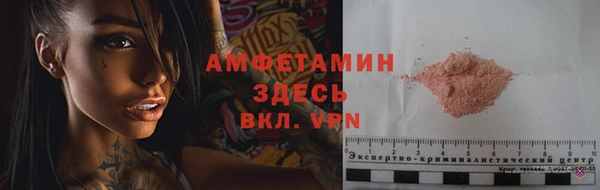 экстази Абаза