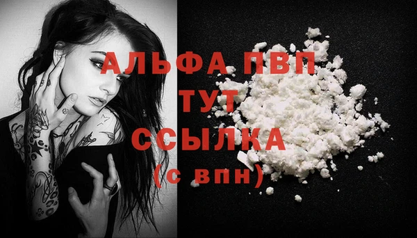 кокаин перу Абдулино