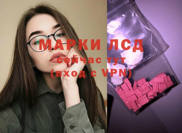 герыч Абинск