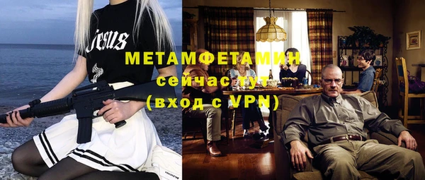 кокаин перу Абдулино