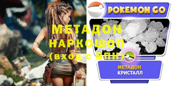 кокаин перу Абдулино