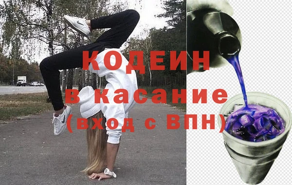 герыч Абинск