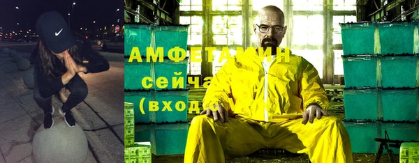 экстази Абаза
