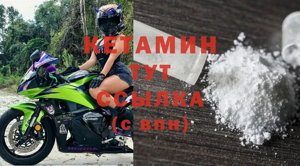 экстази Абаза