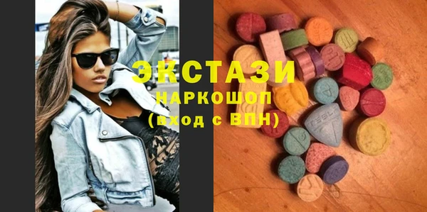 экстази Абаза