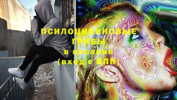 герыч Абинск