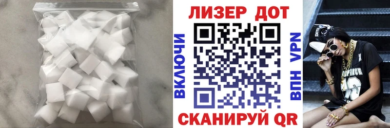 LSD-25 экстази ecstasy  Яблоновский 