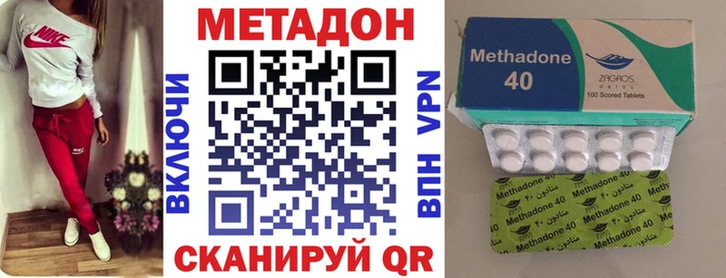 маркетплейс как зайти  Яблоновский  МЕТАДОН кристалл 