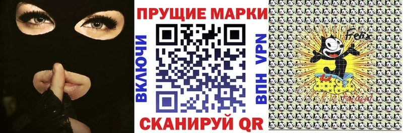 Марки 25I-NBOMe 1,8мг  закладки  Яблоновский 