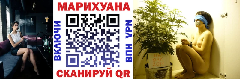 Шишки марихуана VHQ hydra ТОР Яблоновский